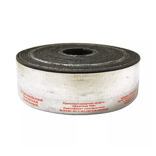 Муфта противопожарная Балтика-01 62 мм ленточная