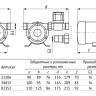 Насос для повышения давления Unipump WIP-12 с сухим ротором H=12м Q=26л/мин арт. 34815 4