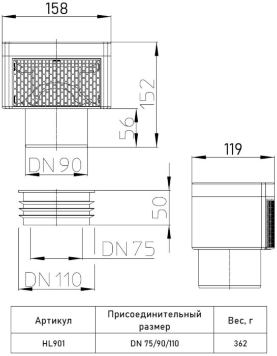 Канализационный вакуумный клапан HL901 DN75/90/110 с уплотнительной манжетой DN75/110
