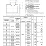 Тройник стальной 720x9-133х4-2,5 091 ОСТ 34 10.764-97 переходный сварной 2